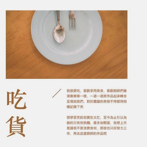 京东白条提现方式 怎么设置
