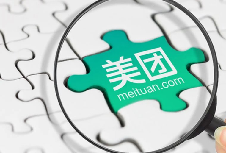 美团月付套现是否会被发现？
