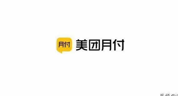 美团月付套现会被发现吗