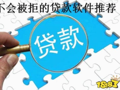 分期乐借款：三步轻松通过审核