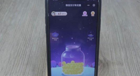 微信提现到银行卡没到账怎么办