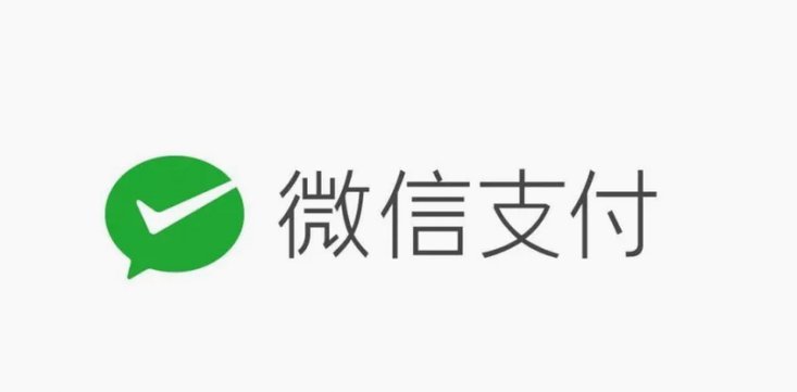 微信分付最高能刷多少