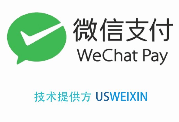 微信分付套现平台 套现违法吗