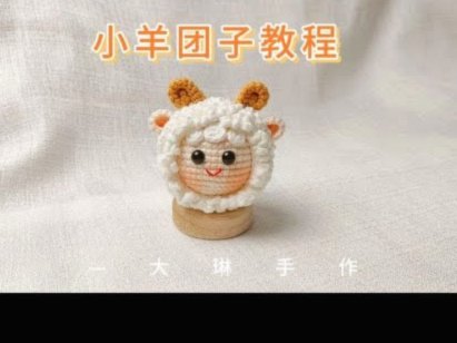 羊小咩便荔卡信息提取背后的法律与隐私风险