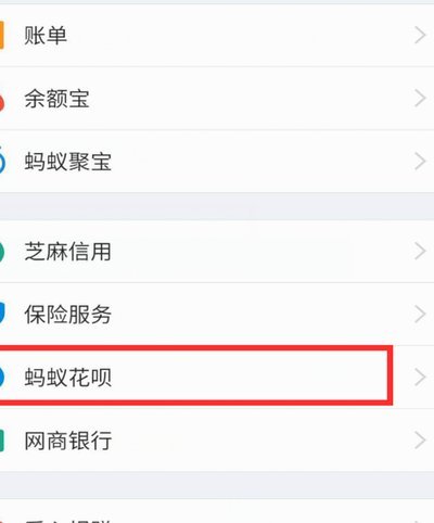 花呗套现违法吗？