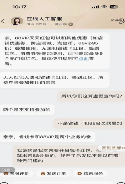 拿去花卡怎么开通