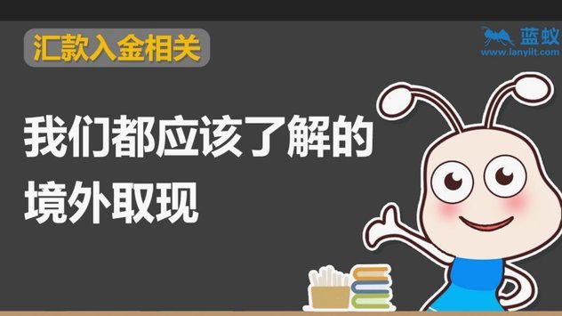 白条取现会影响额度吗
