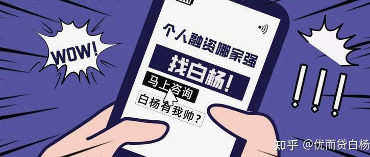 24小时分付套现陷阱：退款和取消的自救指南