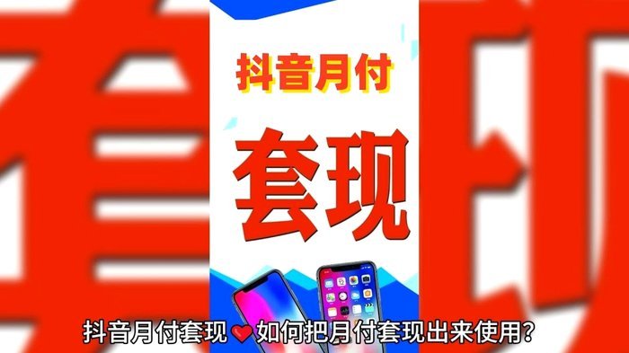 24小时分付套现电话 取消怎么办理