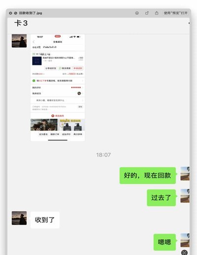 24小时分付套现电话 取消怎么办理