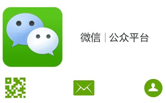 花呗额度如何转入微信支付