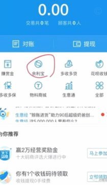 用微信分付对方收钱收不收手续费