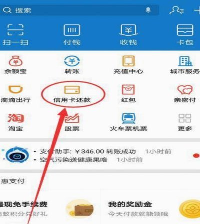 用微信分付对方收钱收不收手续费