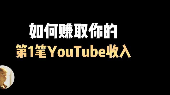 分付秒到账：金融创新新趋势