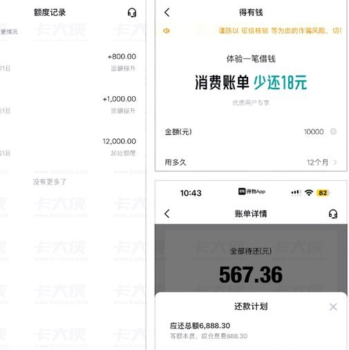 得物钱包提现秘笈：快速安全到账