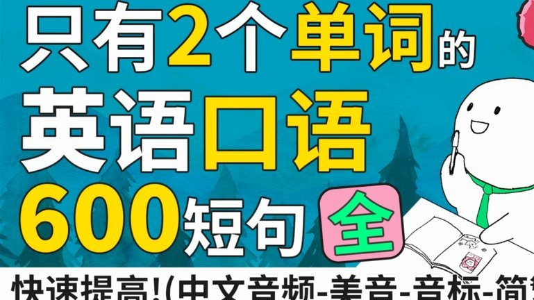 信用的英文表达之道：Credit, Credibility与Reputation解读