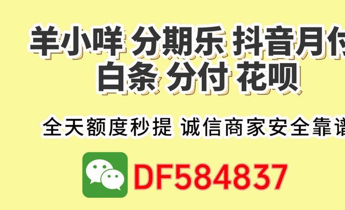 白条有加油额度却付款失败是怎么回事