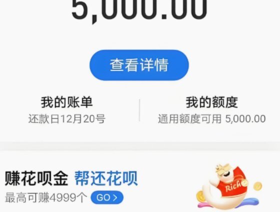 花呗商家提现，到底有没有手续费？