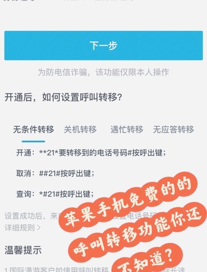 分期乐人工电话95066怎么转